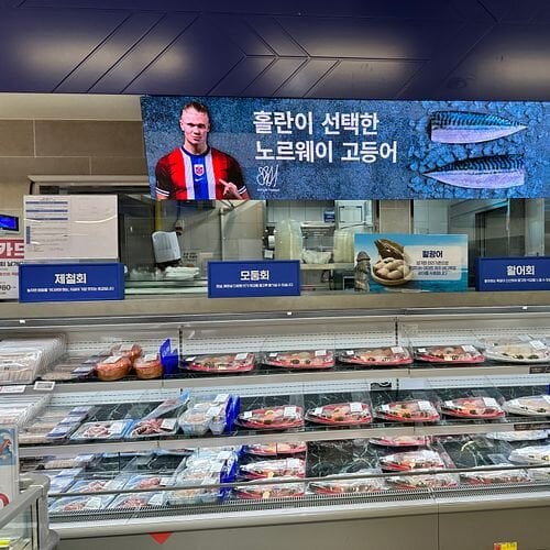 Norsk makrell og norsk toppscorer.