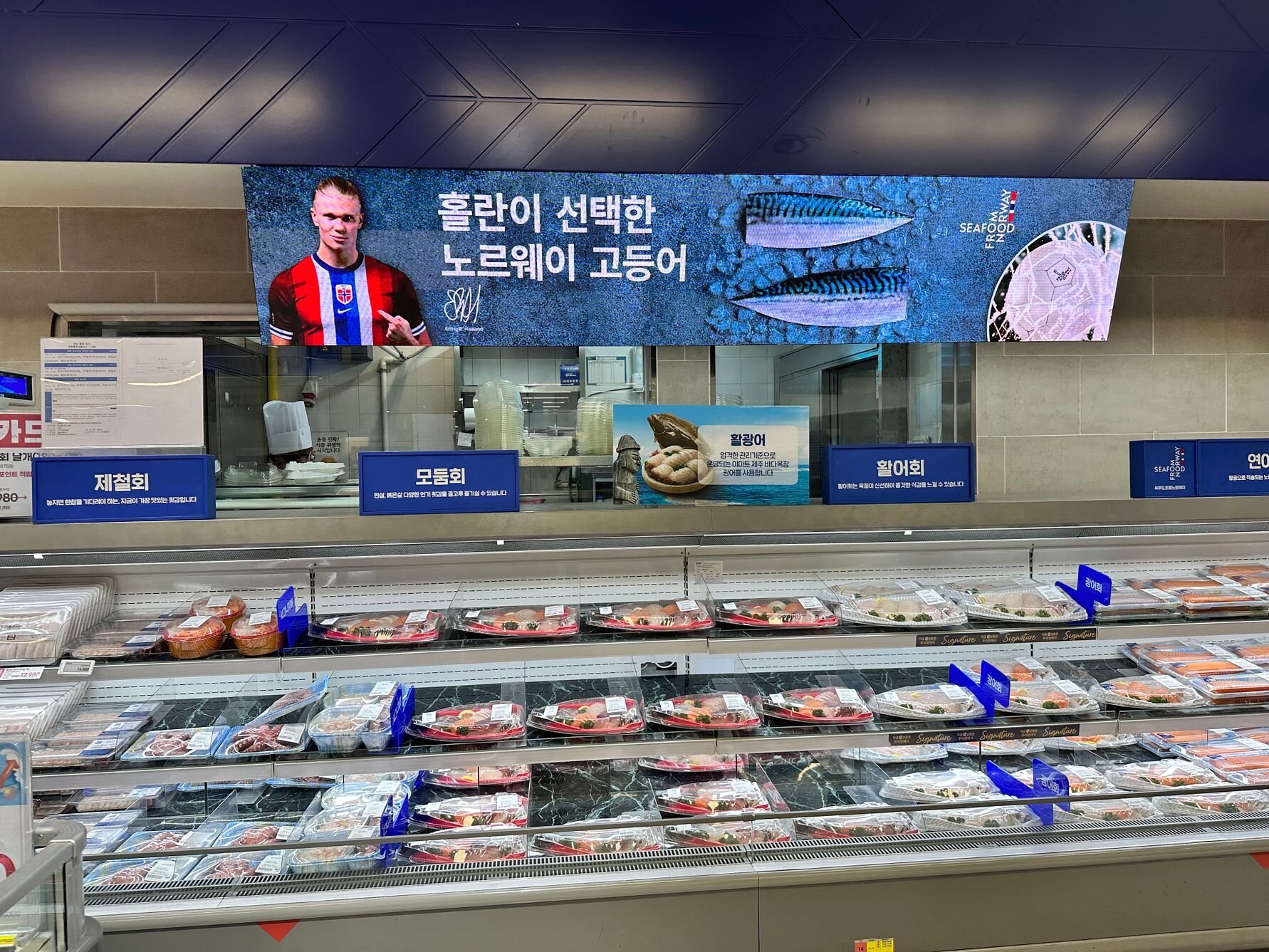 Norsk makrell og norsk toppscorer.