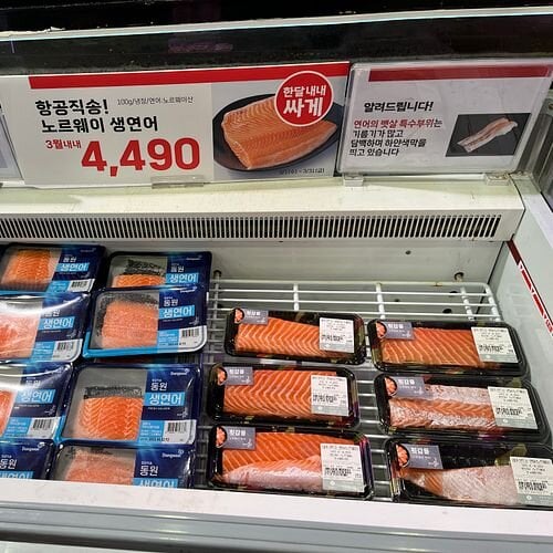 Foto: Norges sjømatråd